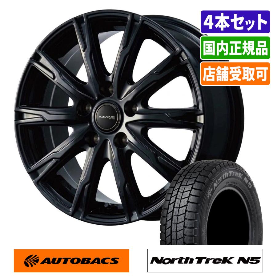 ノーストレック スタッドレスタイヤ 15インチ ノーストレック 185/65R15 2026年製 国産 スタッドレスタイヤ ホイール