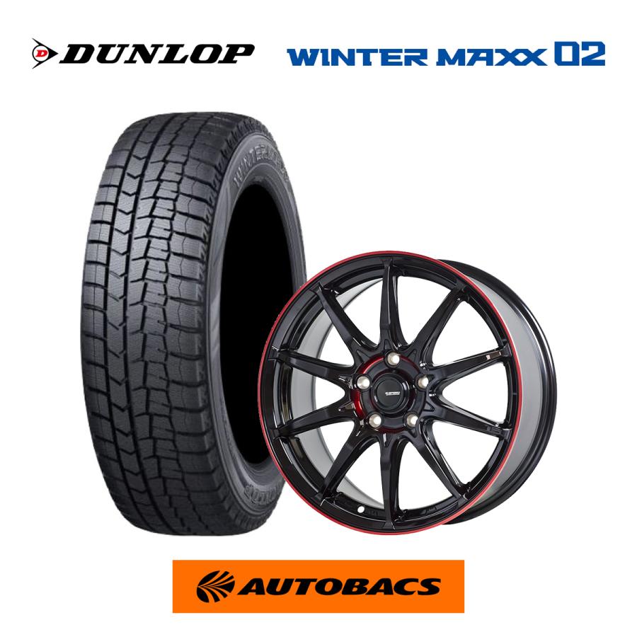 WINTER MAXX 2025年製1台限定 アウトレット 195/45R17 スタッドレス