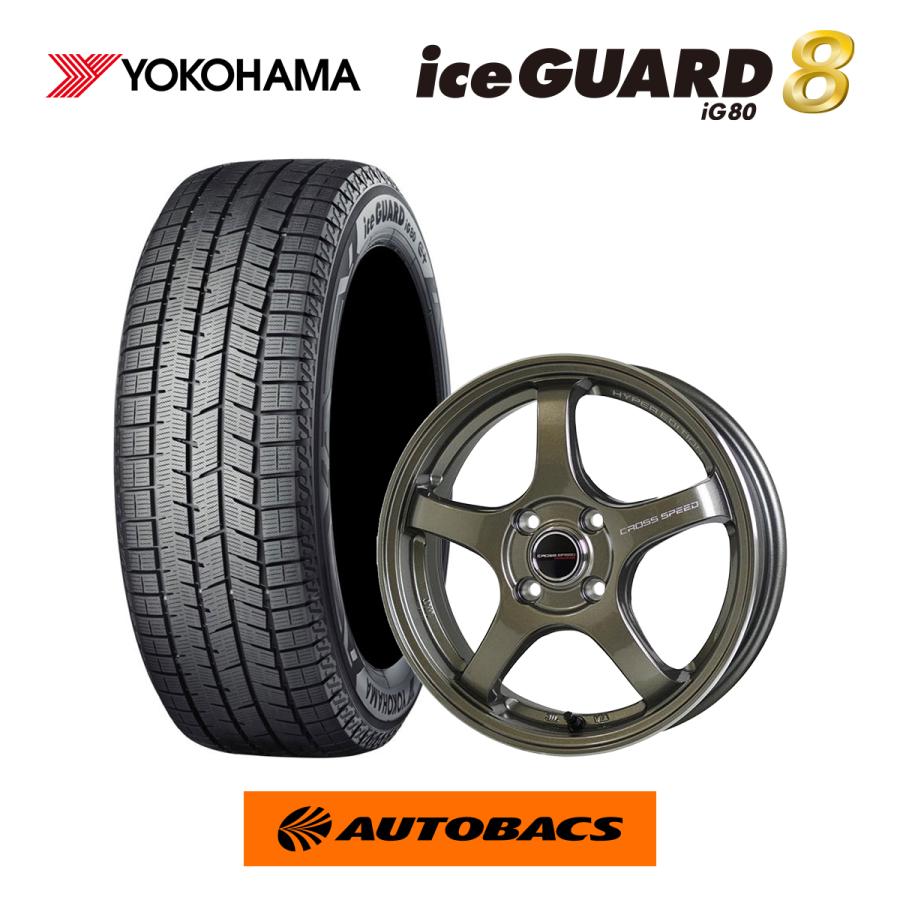 iceGUARD 2025年1台限定 アウトレット 205/45R17 スタッドレスタイヤ