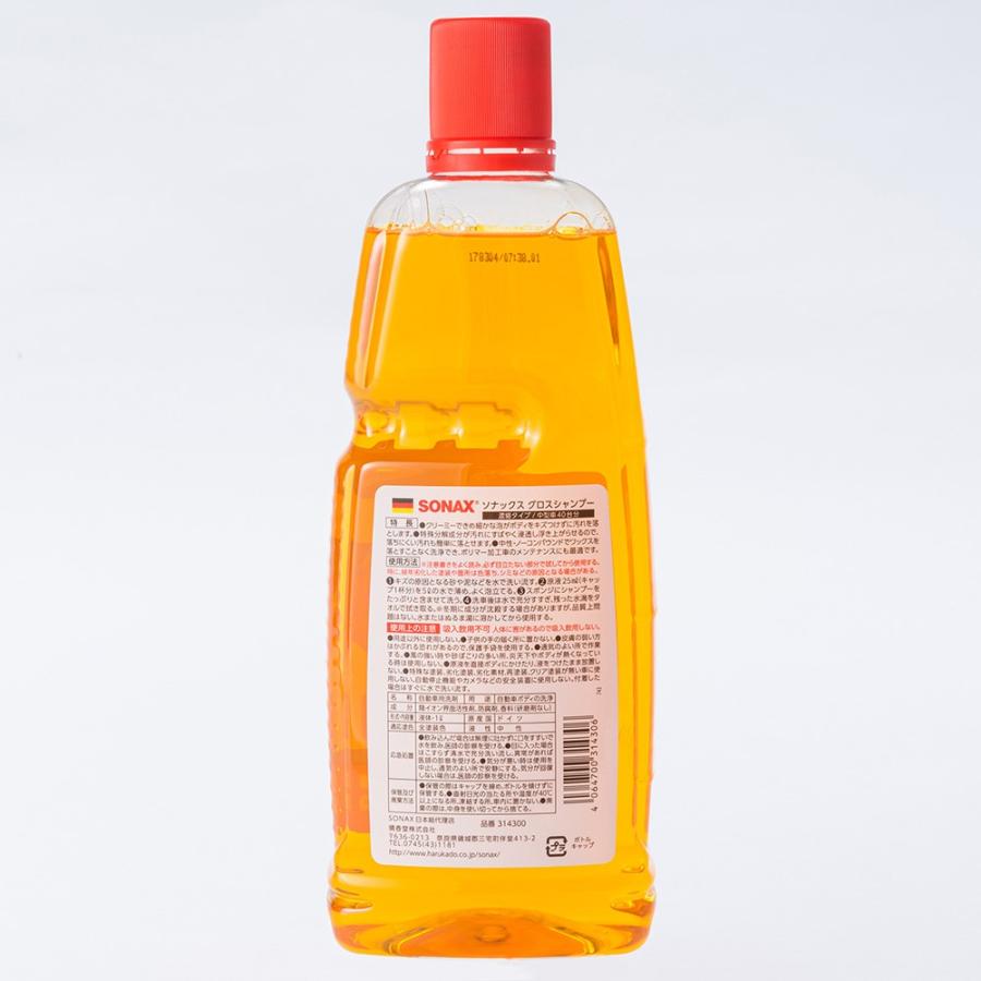 SONAX グロス シャンプー 1L : オートバックスYahoo!ショッピング店