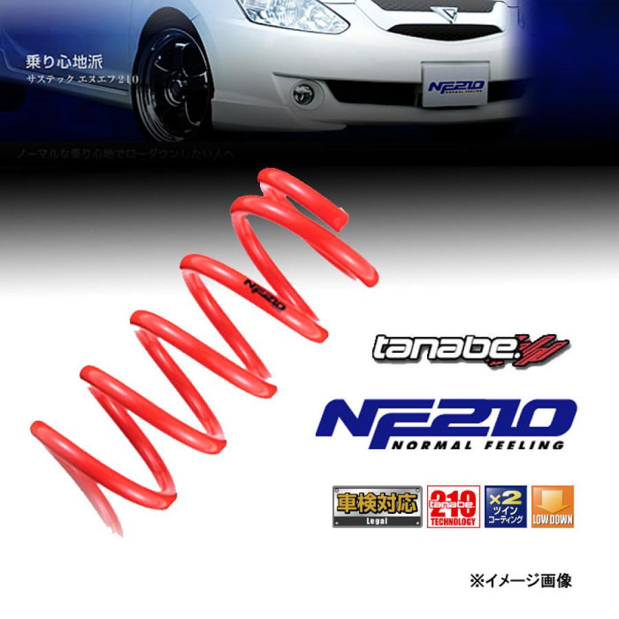 tanabe タナベ サスペンション サステックプロ NF210 トヨタ ラクティス NCP100NK｜autobacs