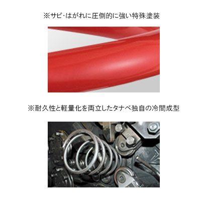 エスティマ サスペンション セット タナベ DF210 楽天市場】TANABE SUSTEC DF210 トヨタ エスティマ2WD GSR50W用 1台分