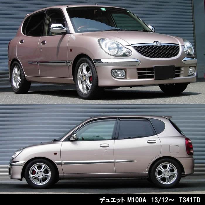 RSR　Ti2000　DOWN　トヨタ　デュエット　M100A/フロント用/T341TDF_2