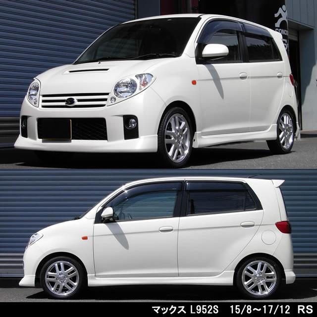 RSR RSR Ti2000 DOWN ダイハツ マックス L950S・L952S/1台分/D080TD