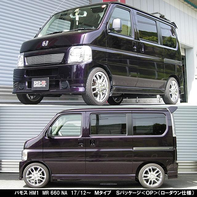 RSR RSR Ti2000 DOWN ホンダ バモス HM1・HM2/フロント用 RSR RSR Ti2000 DOWN ホンダ バモス HM1・HM2/フロント用