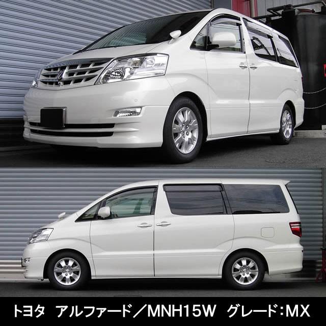 RS-R ダウンサス　リヤのみ　トヨタ　アルファード用　 RS-R_Ti2000 HALF DOWN]AGH30W アルファード_2.5S(FF_2500 NA_H27/1