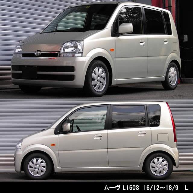 RSR RSR Ti2000 DOWN ダイハツ ソニカ L405S/ミラアヴィ L250S/ムーヴ 