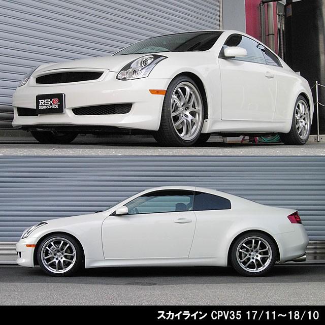 RSR Ti2000 DOWN ニッサン スカイライン CPV35/1台分/N118TDの画像