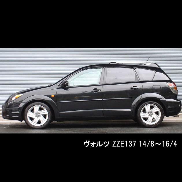 Rsr Rs R Down サスペンション トヨタ ヴォルツ Zze137 フロント用 T380df オートバックスpaypayモール店 通販 Paypayモール