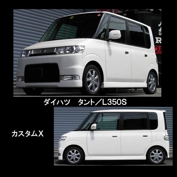 RS★R L350S タント RS SUPER DOWN スプリング RS☆R L350S タント RS SUPER DOWN スプリング