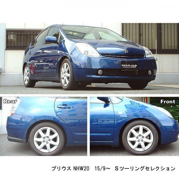 プリウス20 RS-R Ti2000 ダウンサス NWH20 【公式通販】