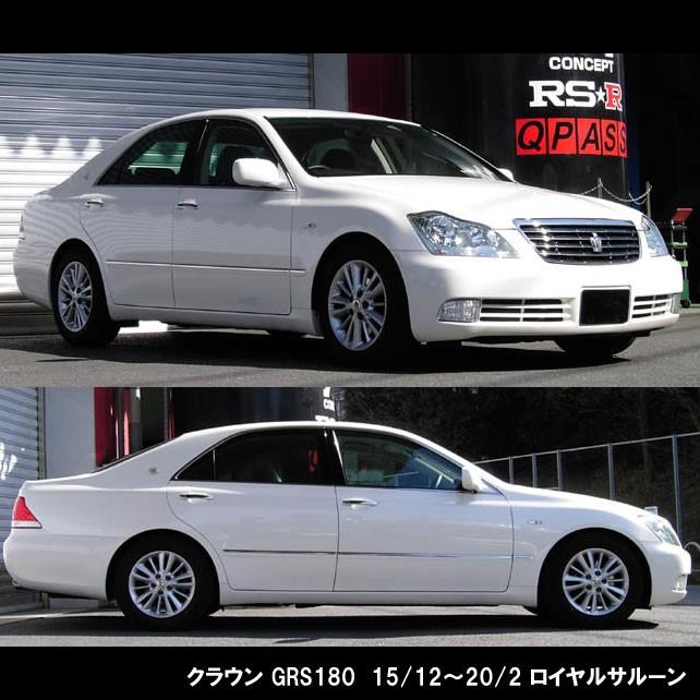 RSR RSR Ti2000 DOWN トヨタ クラウン GRS180・GRS182・GRS202/マークX