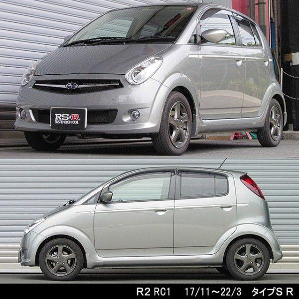 RSR Ti2000 DOWN スバル R1 RJ1/R2 RC1・RC2/リア用/F050TDR RSR Ti2000 DOWN スバル R1 RJ1/R2 RC1・RC2/リア用/F050TDR