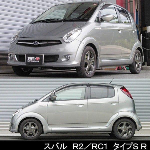 RSR RS☆R DOWN サスペンション スバル R2/RC1/リア/F050DR RSR RS☆R DOWN サスペンション スバル R2/RC1/リア/F050DR