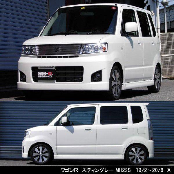 スズキ ワゴンR MH21S MH22S RS-R ダウンサス Ti2000 RSR RS-R Ti2000 ダウンサス/ワゴンR/ワゴンRスティングレー