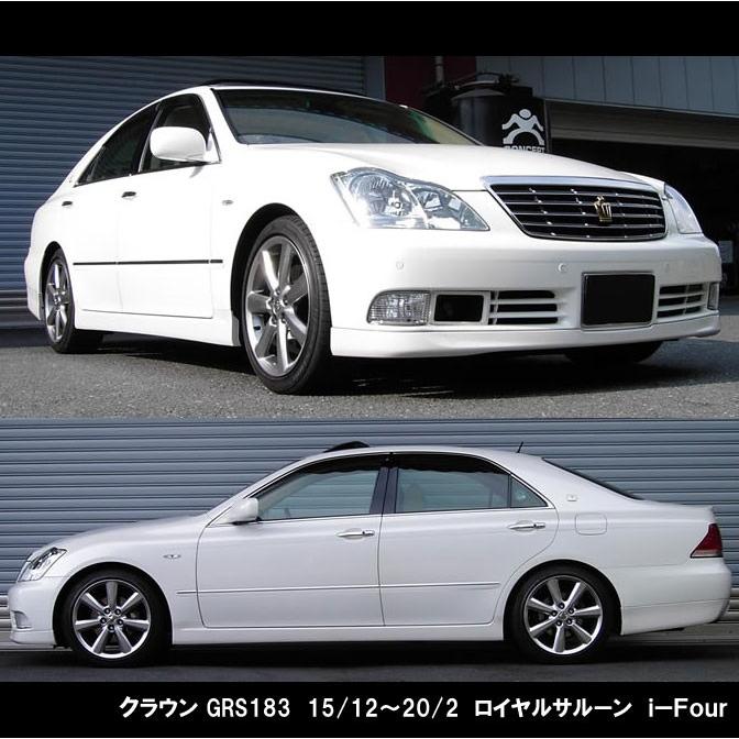 RSR RSR Ti2000 DOWN トヨタ クラウン GRS181・183・201・203/フロント