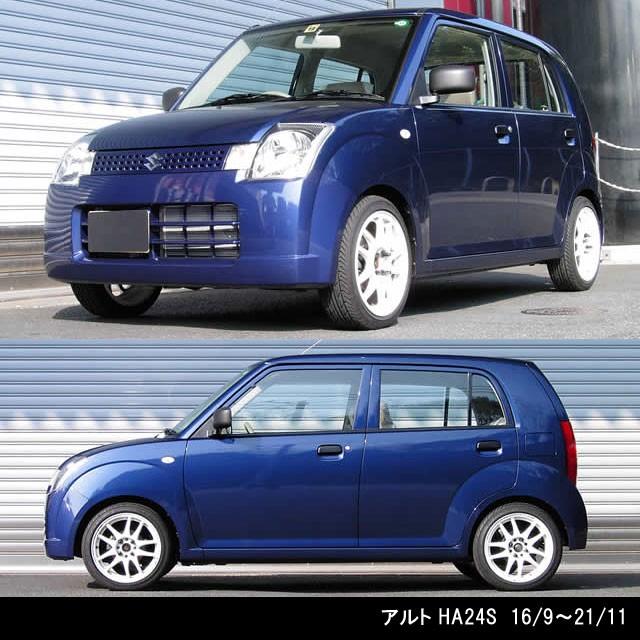 RSR RSR Ti2000 DOWN ニッサン ピノ HC24S/スズキ アルト HA24S/1台分