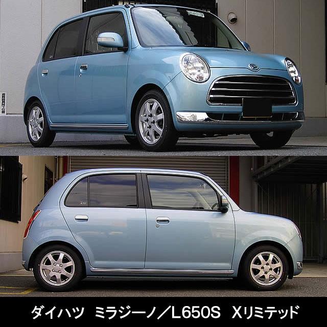 RSR RSR RS☆R DOWN サスペンション ダイハツ ミラジーノ/L650S/リア用