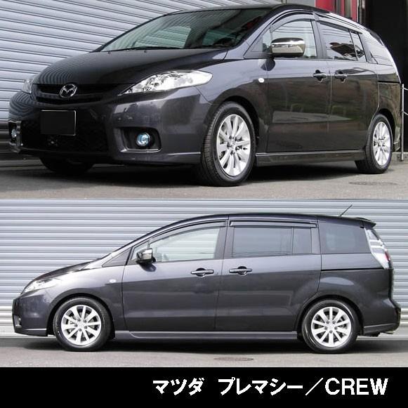 RSR RSR RS☆R DOWN サスペンション マツダ プレマシー/CREW・CR3W/1台