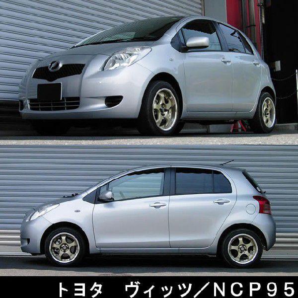 RSR RSR RS☆R DOWN サスペンション トヨタ ヴィッツ/NCP95/フロント