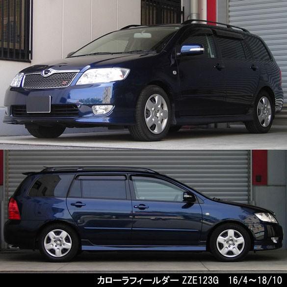トヨタ純正　カローラフィールダー　サスペンション RSR RSR RS☆R DOWN サスペンション トヨタ カローラフィールダー