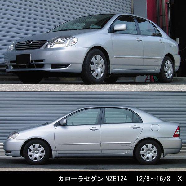 RSR RSR Ti2000 DOWN トヨタ カローラセダン NZE124/リア用/T038TDR : オートバックスYahoo ...
