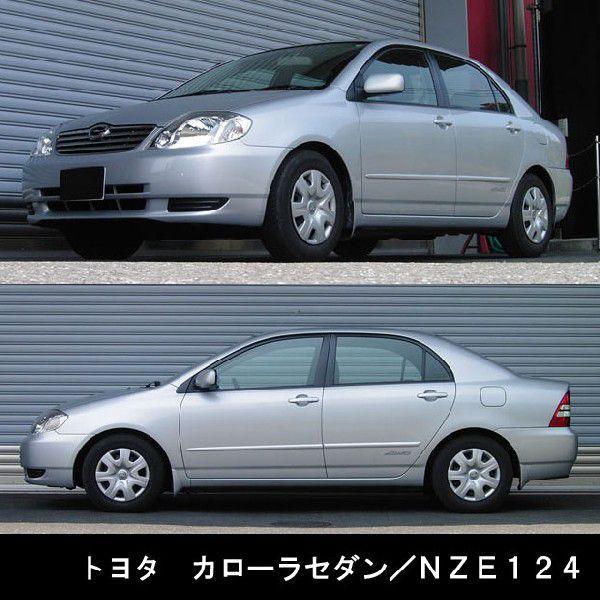 RSR RSR RS☆R DOWN サスペンション トヨタ カローラセダン/NZE124