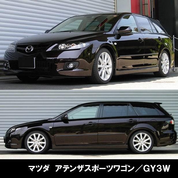 RSR ダウンサス マツダアテンザワゴンAWD用 RSR RS-Rダウンサス アテンザワゴン GJ2AW/4WD ターボ H27/1〜 XD