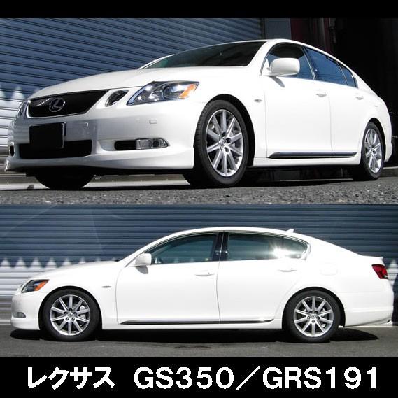 RSR RSR RS☆R DOWN サスペンション レクサス GS350/GRS191/1台分