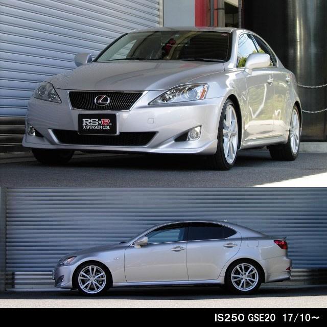 RS-R Ti2000 ダウンサス GSE20 IS250 IS350 RSR RSR Ti2000 DOWN レクサス IS250 GSE20/IS350 GSE21/フロント用