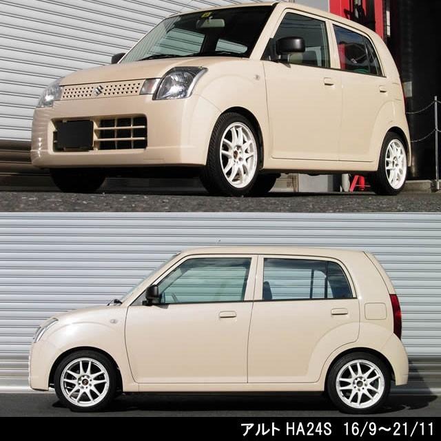 HA24s アルト　RS-Rダウンサス Ti2000 前後セット RSR RSR Ti2000 DOWN スズキ アルト HA24S/リア用/S017TDR