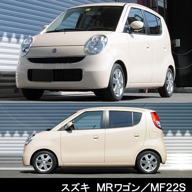 RSR RSR RS☆R DOWN サスペンション スズキ MRワゴン/MF22S/リア用