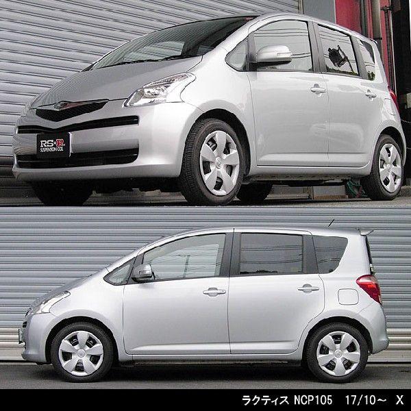 ベーシック⭐️1 NTELLIGENCE RS.R Ti2000 トヨタ ベーシック⭐️1