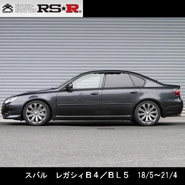 RSR RSR RS☆R DOWN サスペンション スバル レガシィB4/BL5/1台分