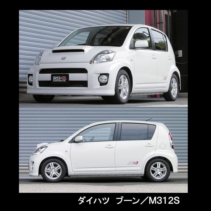 RSR RSR RS☆R DOWN サスペンション ダイハツ ブーン/M312S/リア用 