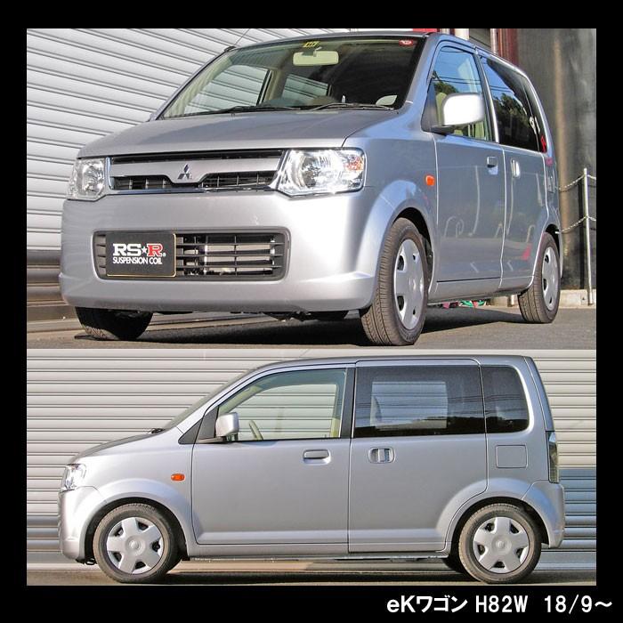RSR RSR Ti2000 DOWN ミツビシ eKワゴン H82W/フロント用/B155TDF