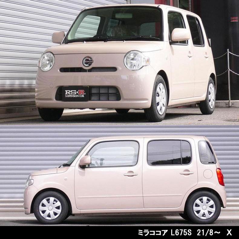 ムーヴ L175 RS-R TI2000 ダウンサス ムーヴコンテ ミラココア等 RSR RSR Ti2000 DOWN ダイハツ ミラココア L675S/ムーヴ L175S
