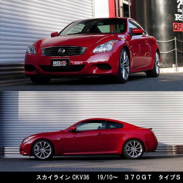 RSR RSR Ti2000 DOWN スカイライン CKV36・KV36・PV36・V36/1台分