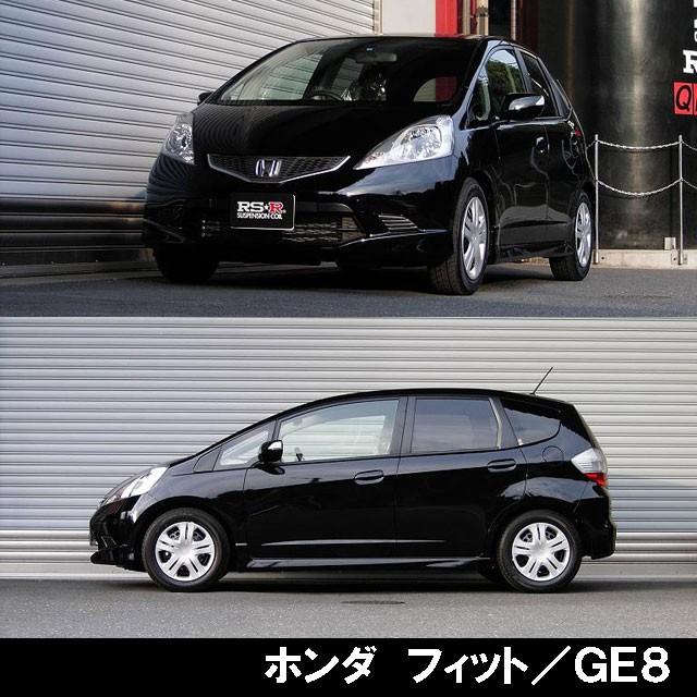 RSR RSR RS☆R DOWN サスペンション ホンダ フィット/GE8/フロント用