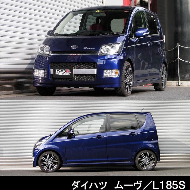 RSR RS★R DOWN サスペンション ダイハツ ムーヴ/L185S/1台分用/D049Dの画像