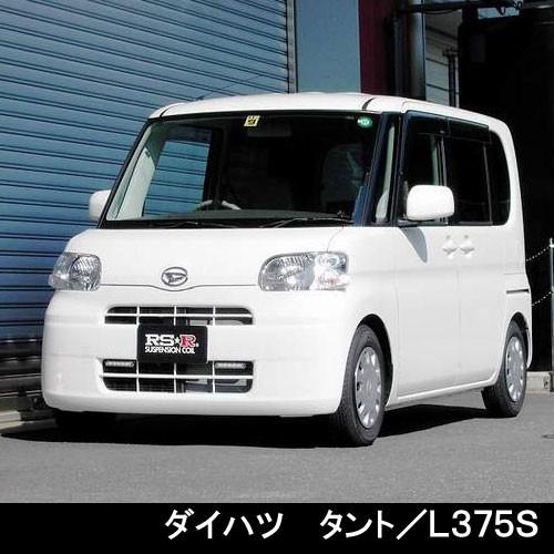 L375S/タント/RS-R/ダウンサス/ショック付き/ダイハツ RSR RS☆R DOWN サスペンション ダイハツ タント/L375S/フロント用