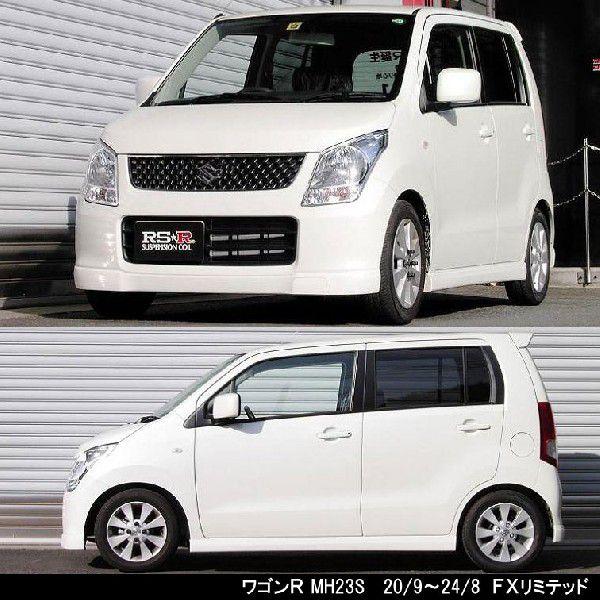 RSR RSR Ti2000 DOWN マツダ AZワゴン MJ23S/スズキ ワゴンR ワゴンR