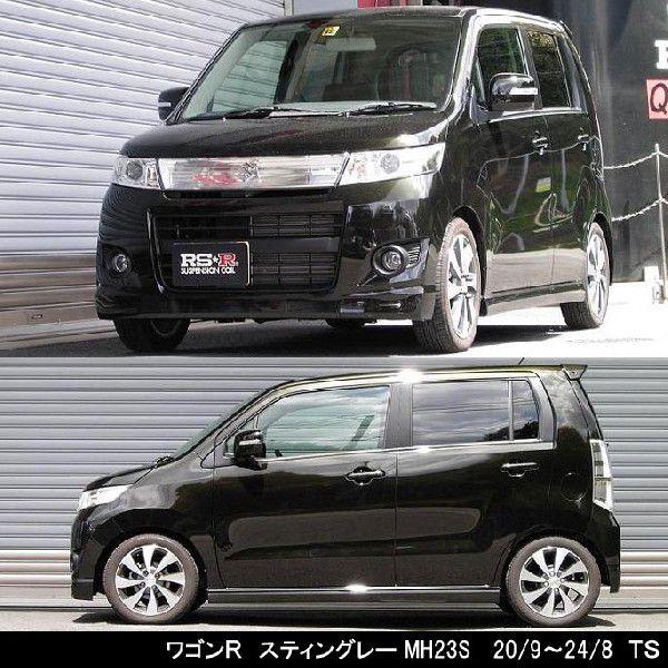 RS-R Ti2000 ダウンサス＆純正ショック MH34S用 RSR RS-R Ti2000