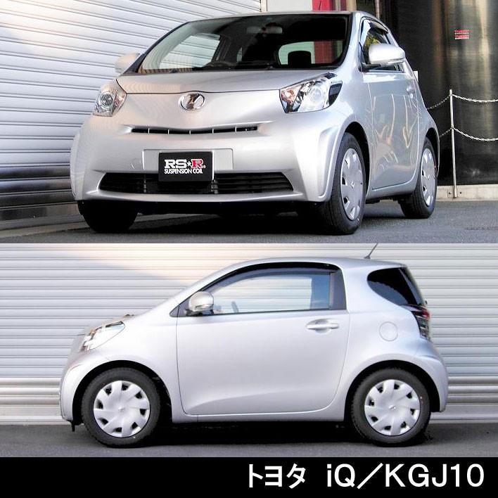 RSR RS☆R DOWN サスペンション トヨタ iQ/KGJ10/1台分/T199D RSR RS☆R DOWN サスペンション トヨタ iQ/KGJ10/1台分/T199D