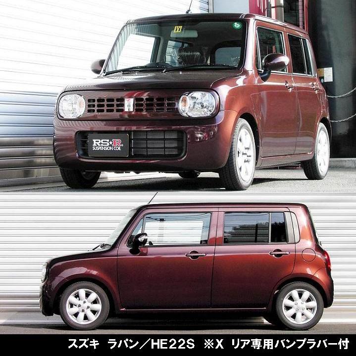 RSR RSR RS☆R DOWN サスペンション スズキ ラパン/HE22S/フロント用