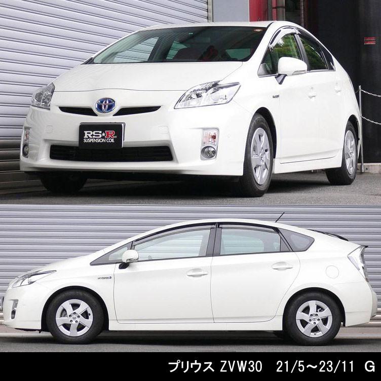 かず　30プリウス 純正サスペンション　RSRダウンサス仕様 RSR RSR RS☆R DOWN サスペンション トヨタ プリウス ZVW30/リア用
