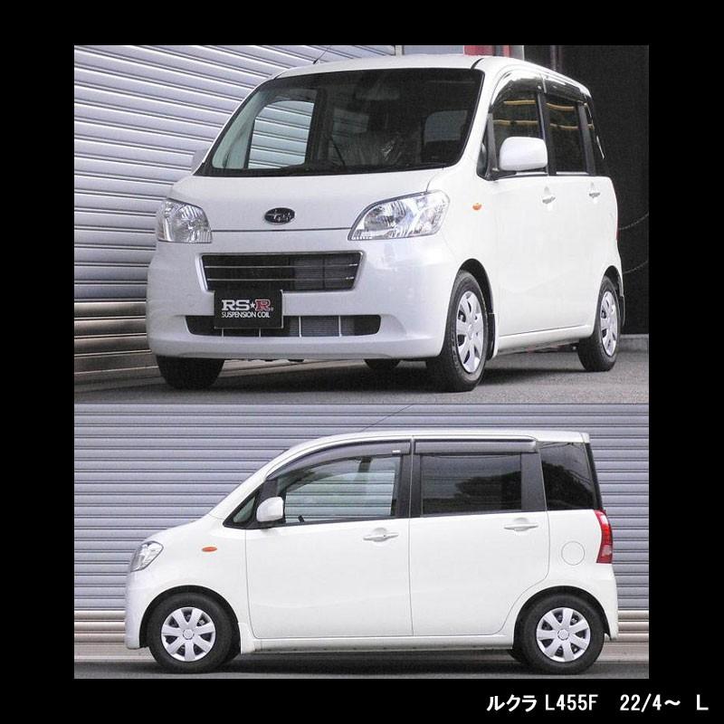 RSR Ti2000 軽量 ダウンサス LA ダイハツ スバル トヨタ
