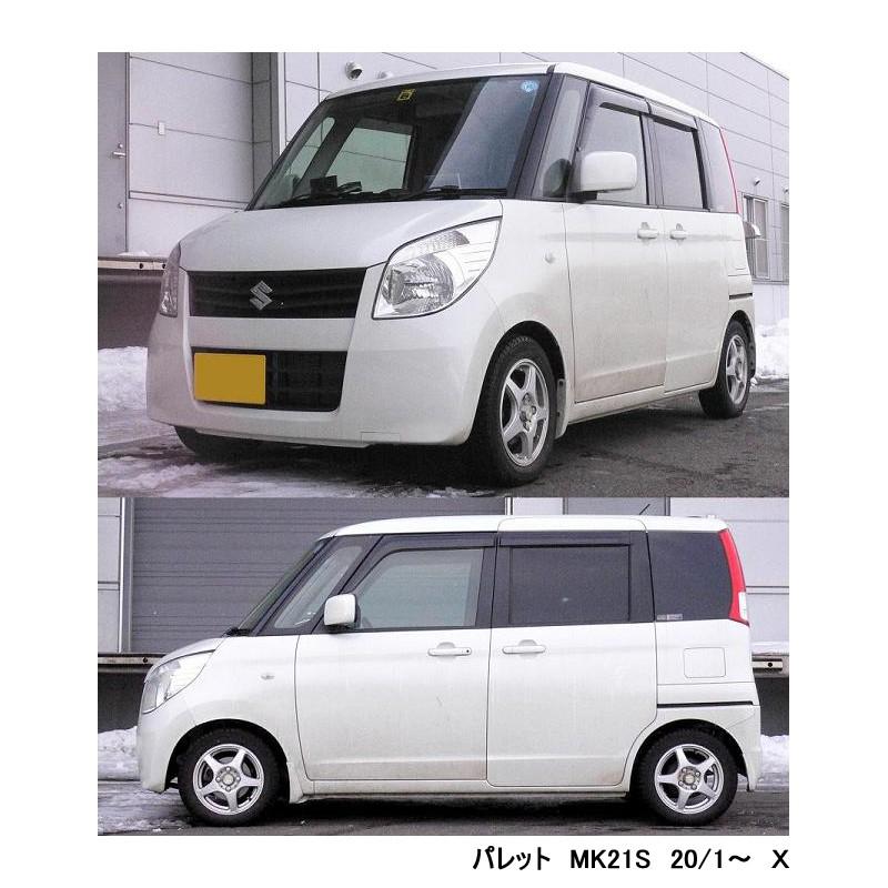RSR RSR RS☆R DOWN サスペンション スズキ パレット/MK21S/1台分