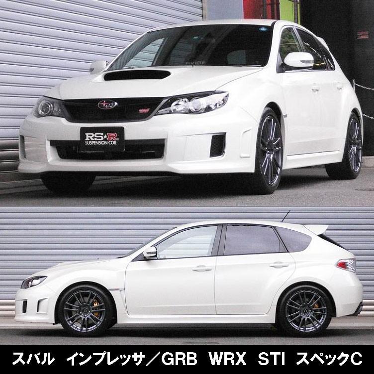 得価限定品 RSR RS☆R DOWN サスペンション スバル インプレッサ/GRB