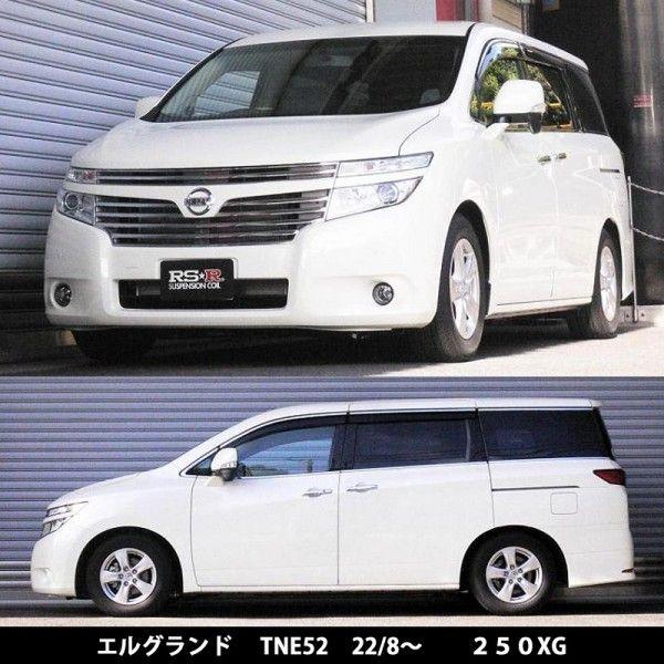 RSR RSR RS☆R DOWN サスペンション ニッサン エルグランド/TNE52